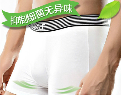木纖維內(nèi)褲能抗菌嗎？
